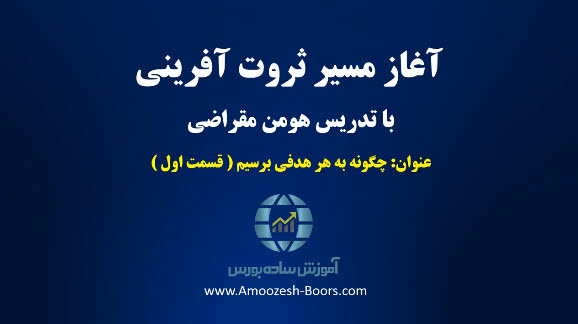 جلسه دوازدهم