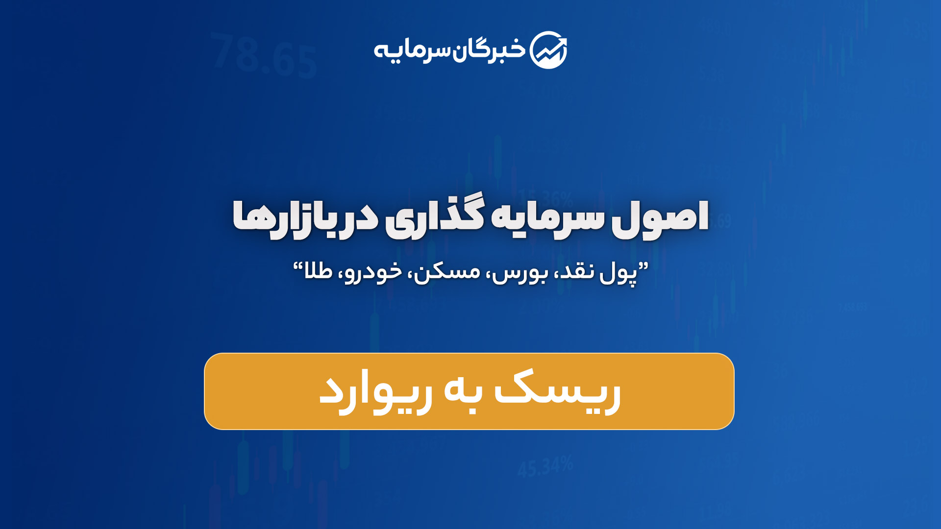 جلسه سوم