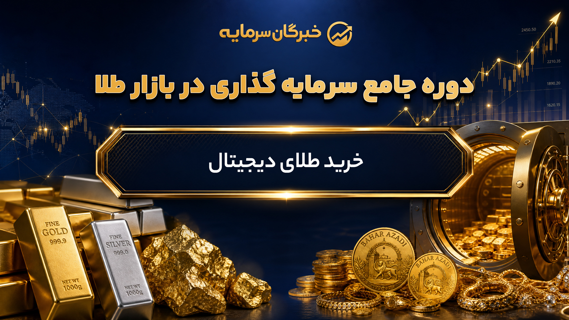 قسمت 19