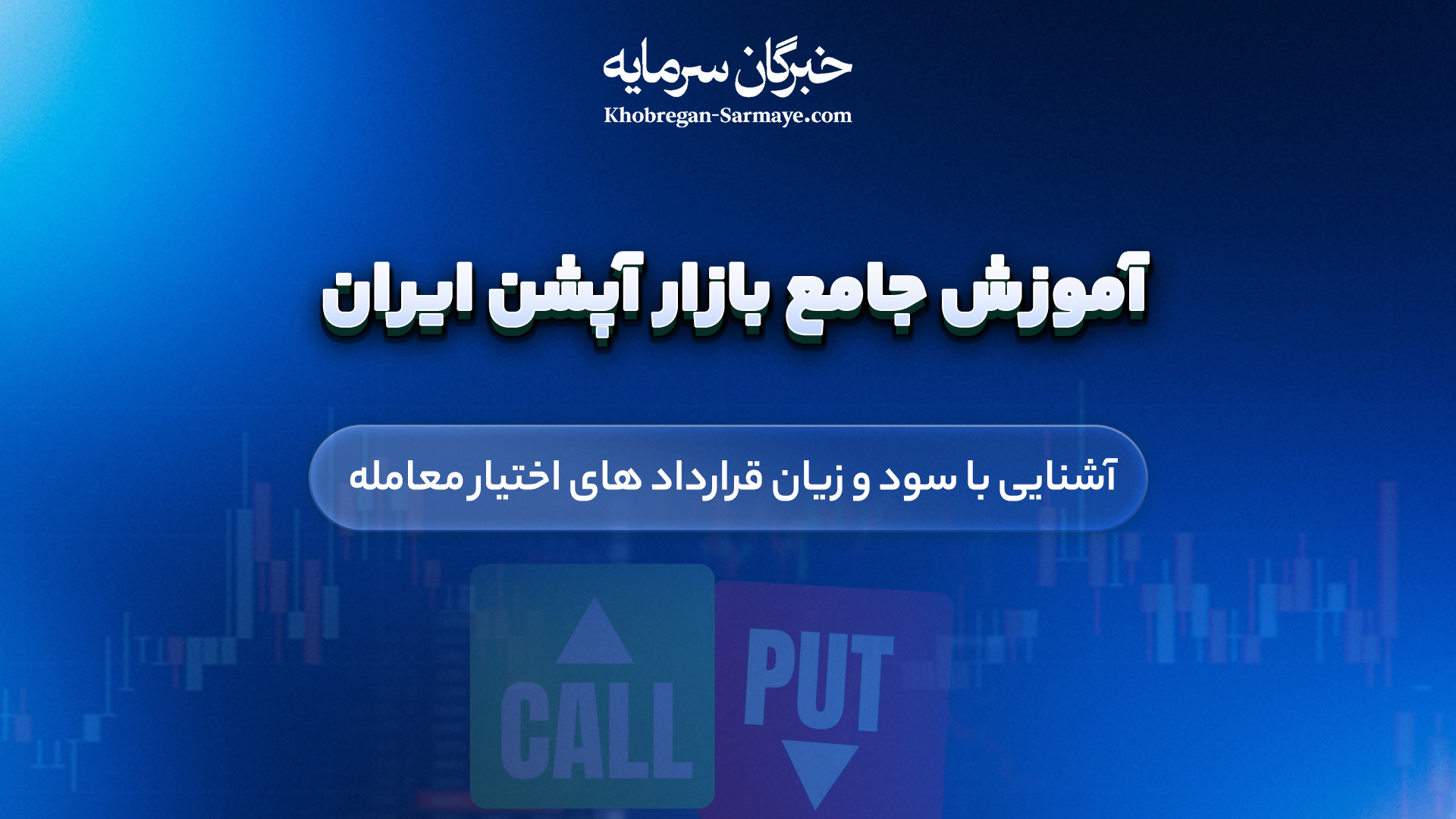جلسه سوم