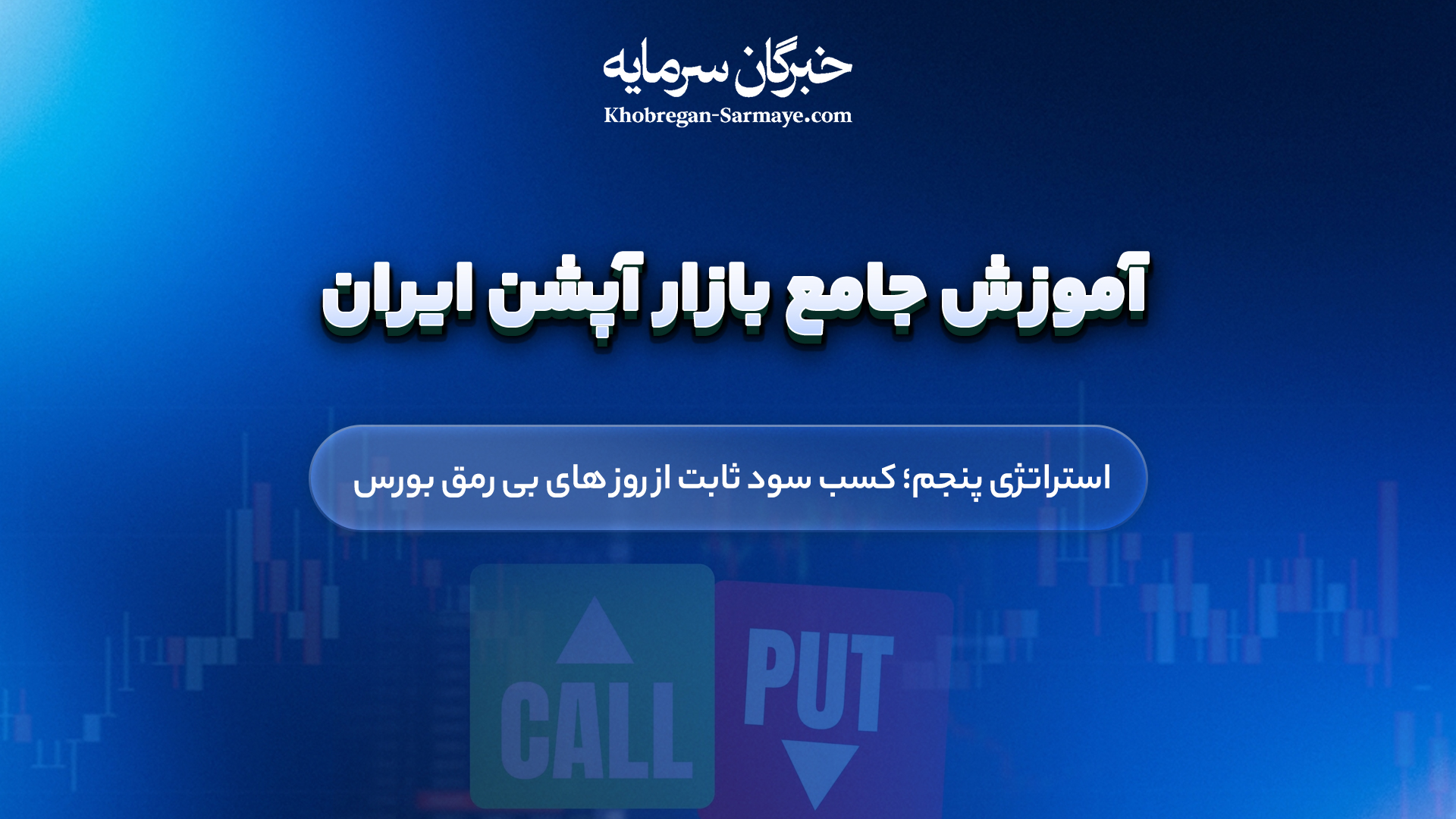 جلسه نهم