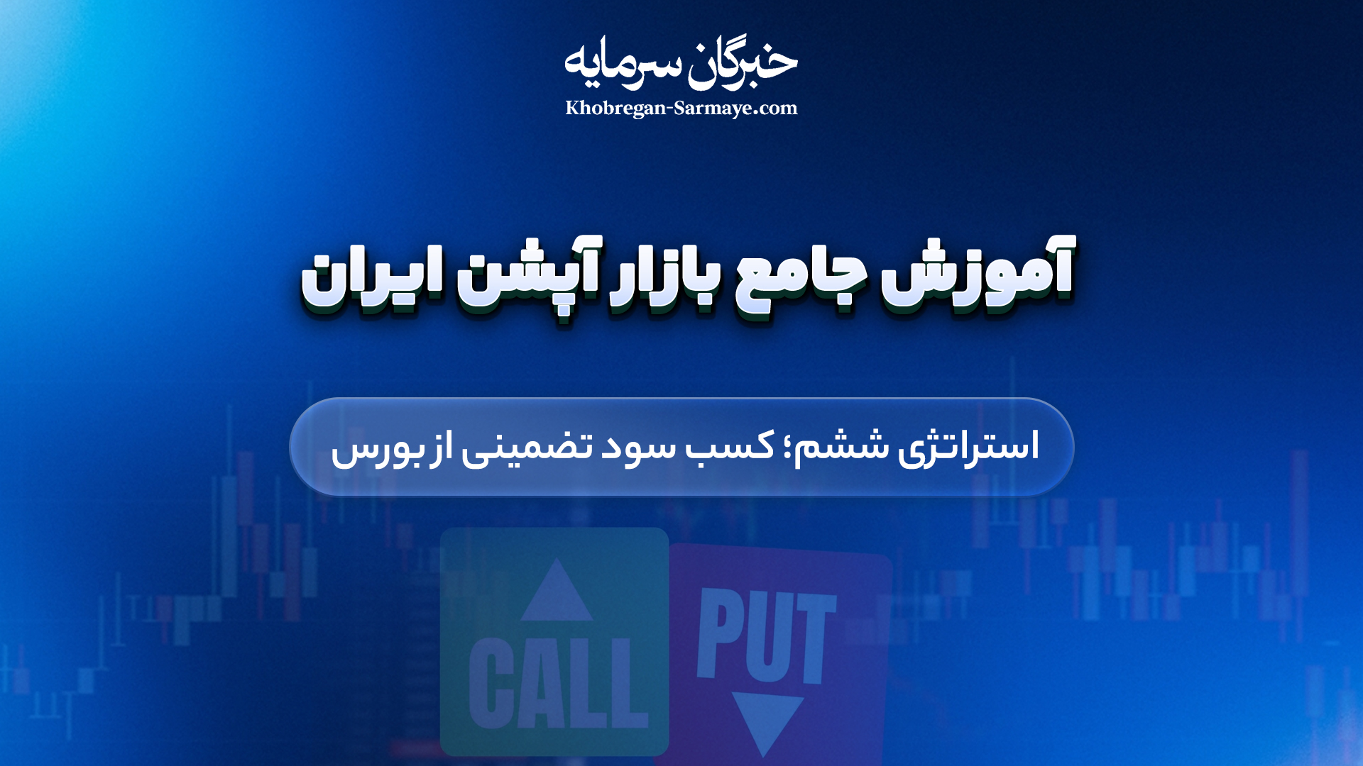 جلسه دهم