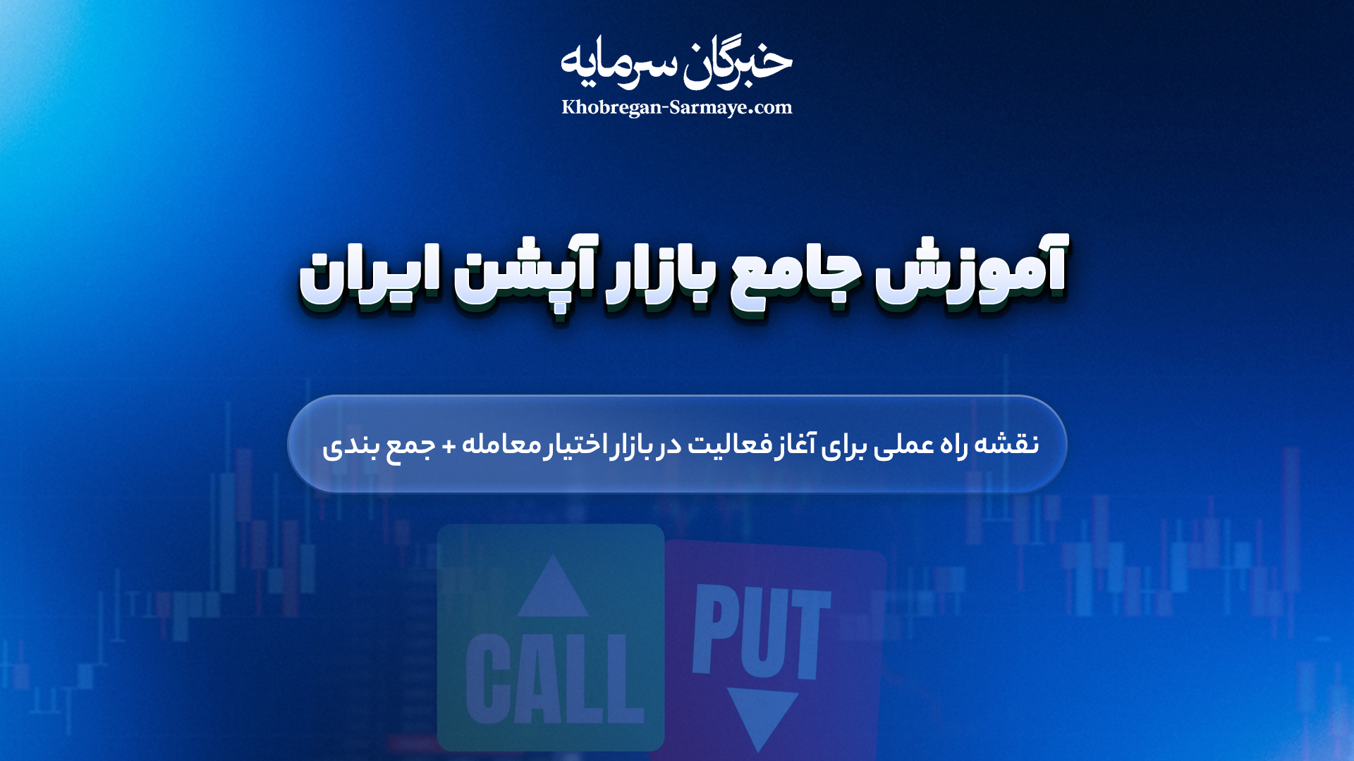 جلسه یازدهم
