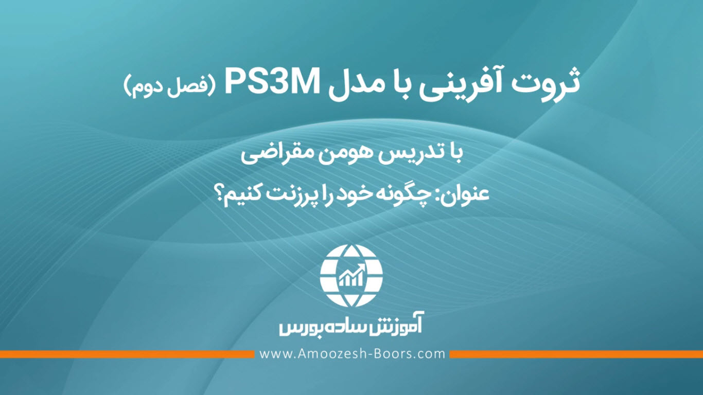 جلسه بیست و سوم