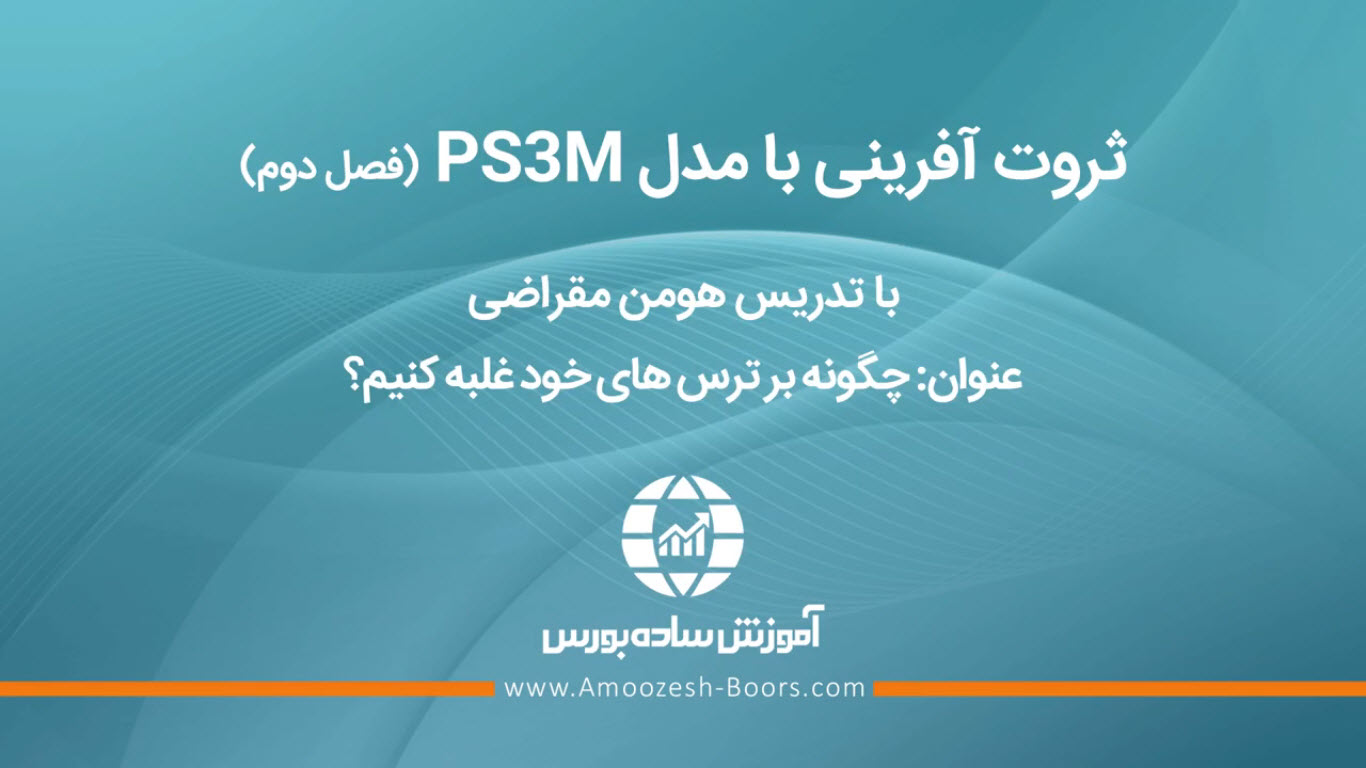 جلسه بیست و چهارم