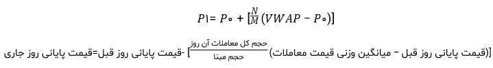 فرمول 2