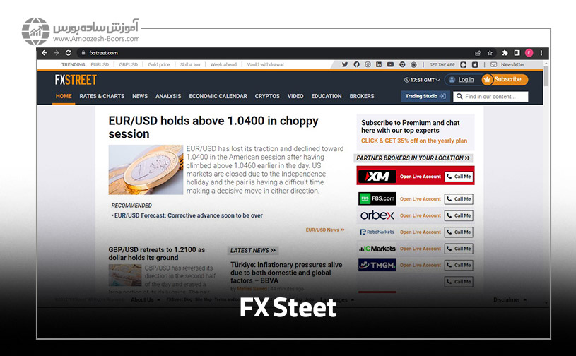 سایت اف ایکس استریت (FXStreet)