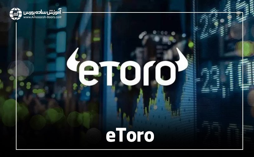 eToro