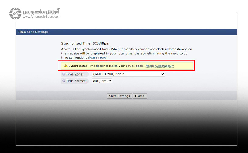 تنظیم ساعت فارکس فکتوری به وقت ایران