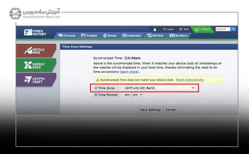 تنظیم ساعت فارکس فکتوری با متاتریدر