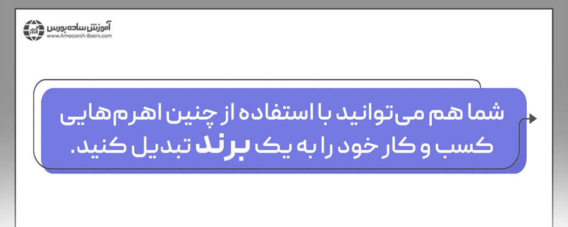 ، خدمات خود را در محدوده‌های جغرافیایی بیشتری ارائه می‌دهند تا مشتریان بیشتری جذب کنند.